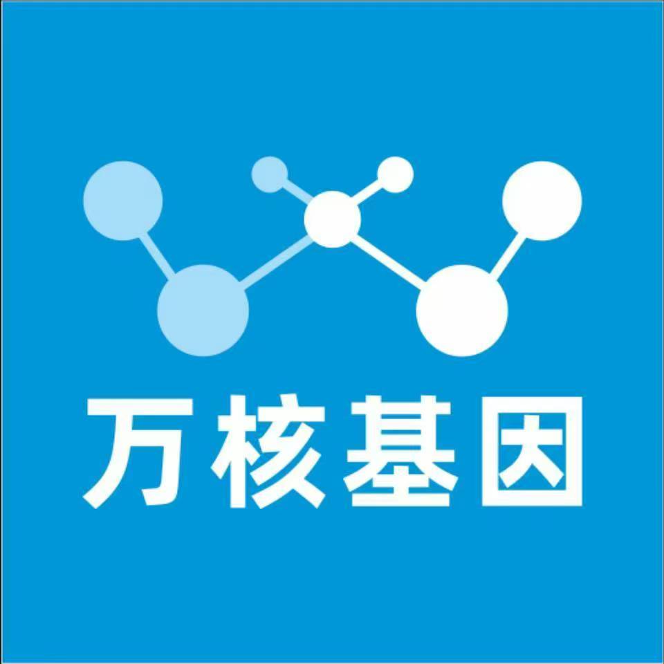 张家口康保万核亲子鉴定咨询处